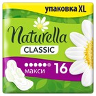 Прокладки «Naturella» Classic Maxi, 16шт/уп - Фото 1