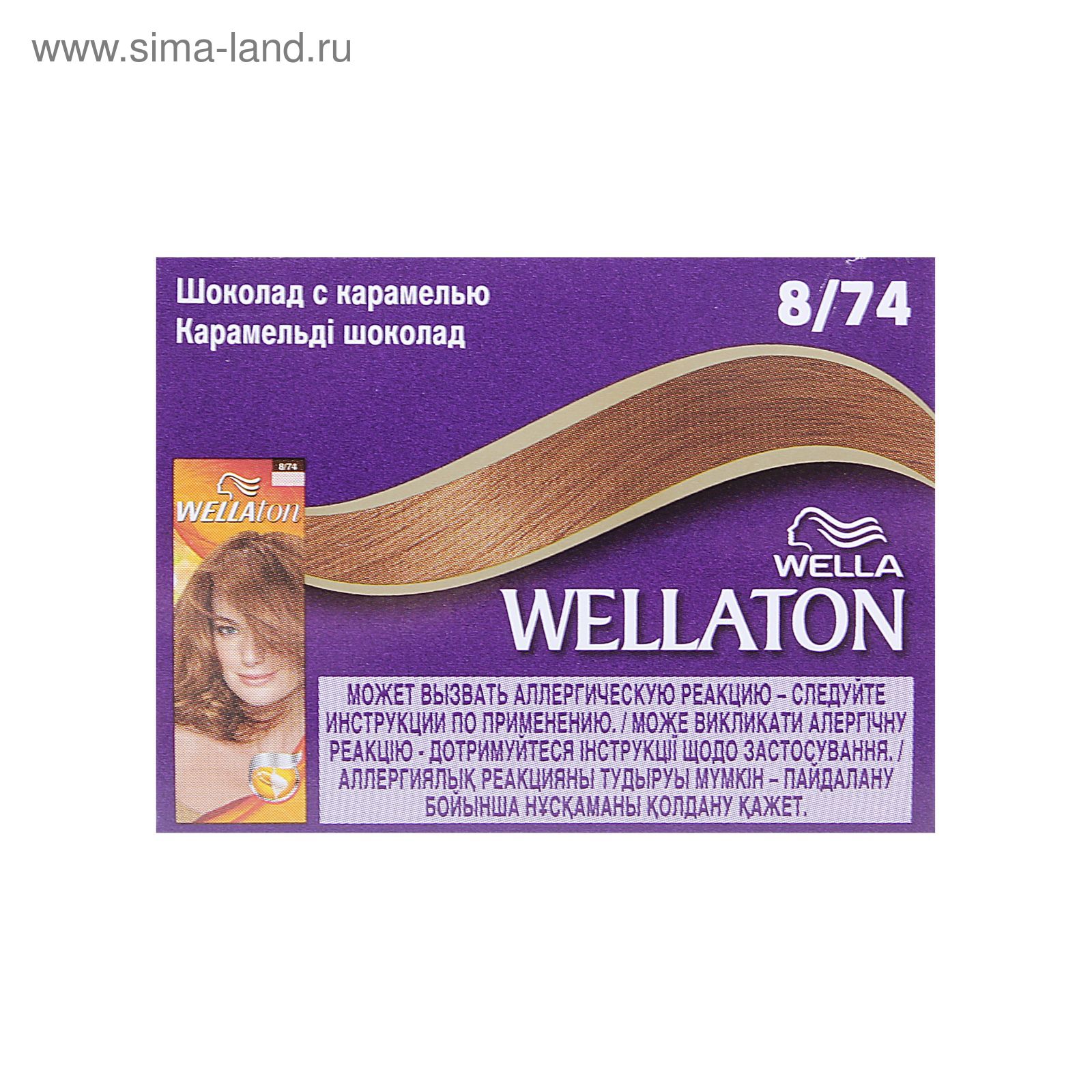 Краска Wellaton 5 5 Купить