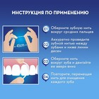 Нить зубная Oral-B Essential мятная, вощеная, 50 м - Фото 6