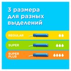 Тампоны «Tampax» Compak Super, с аппликатором 16 шт. - Фото 7