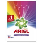 Стиральный порошок Ariel Color «Насыщенный цвет», автомат, 1,5 кг - Фото 1