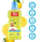Средство для мытья полов Mr.Proper "Лимон", 500 мл - Фото 5