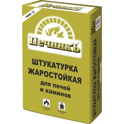 Штукатурка жаростойкая для печей и каминов «Печникъ», 20 кг
