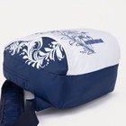 Рюкзак на молнии, цвет синий/белый - Фото 3