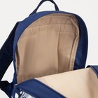 Рюкзак на молнии, цвет синий/белый - Фото 4
