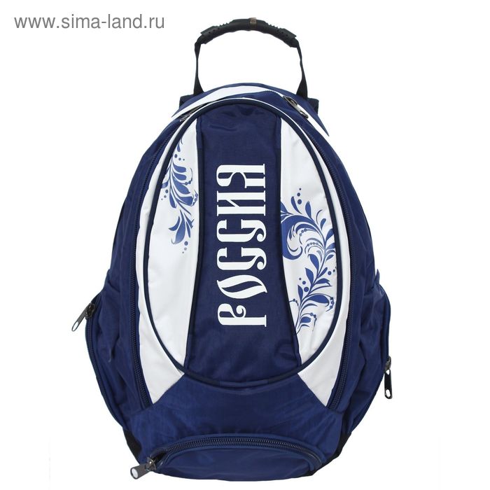 Рюкзак молодёжный на молнии "Сириус", 2 отдела, 3 наружных кармана, синий - Фото 1