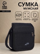 Сумка кросс-боди мужская Luris, на молнии, 17×9×17 см, чёрная - Фото 1