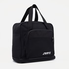 Сумка хозяйственная на молнии, с увеличением, наружный карман, чёрная - Фото 1