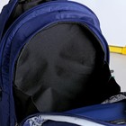 Рюкзак молодёжный на молнии "Пилигримм", 2 отдела, 2 наружных кармана, синий/белый - Фото 3