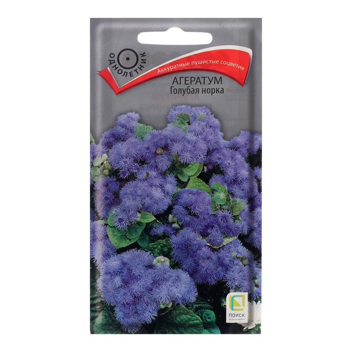 Семена цветов Агератум "Голубая норка", О, 0,1 г - Фото 1