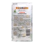 Семена цветов Агератум "Голубая норка", О, 0,1 г - Фото 2