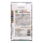 Семена цветов Алиссум "Мэджик циклес", микс, О, 0,1 г - Фото 2