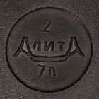 Казан «Походный», 7 л, с крышкой, литые ручки, антипригарное покрытие - Фото 3