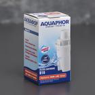 Картридж для кувшина сменный «Аквафор В-16» - Фото 2