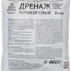 Дренаж керамзитовый фр 10-20, 3 л - Фото 2