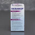 Картридж для кувшина сменный «Аквафор В-15» - Фото 3
