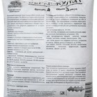 Вермикулит фр. 4, 3 л - Фото 2