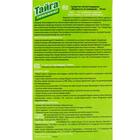 Дополнительный флакон-жидкость от комаров «Тайга» Ликвид, без запаха, 30 ночей, флакон, 30 мл - Фото 2