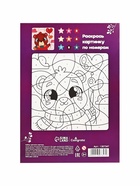 Картон цветной Calligrata, А4, 8 листов, 8 цветов, мелованный, МИКС - Фото 10