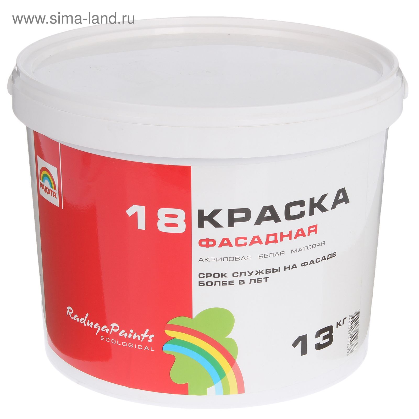 Краска Фасадная Акриловая Для Наружных Работ Цена