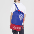 Рюкзак молодёжный-торба, 2 отдела на молнии, наружный карман, цвет синий/красный - Фото 2