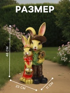 Садовая фигура из полистоуна «Зайчики», 48×11×23 см - Фото 2