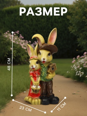Садовая фигура из полистоуна «Зайчики», 48×11×23 см