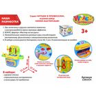 Игровой модуль «Мини-мастерская», 32 элемента, световые и звуковые эффекты, работает от батареек, БОНУС - фартук - Фото 4