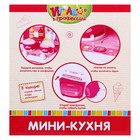 Игровой модуль «Мини-кухня «, 24 предмета, световые и звуковые эффекты, высота 40,5 см, БОНУС - фартук - Фото 11