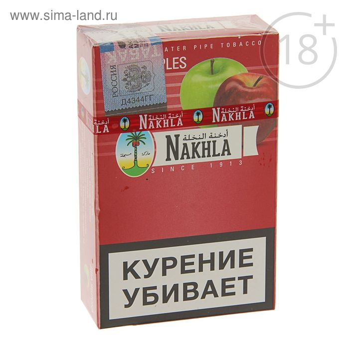 Табак для кальяна Nakhla "Двойное яблоко", 50 г - Фото 1