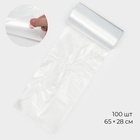 Мешок кондитерский, h=65 см, рулон 100 шт., 100 мкм, 65×28 см, прозрачный - Фото 1