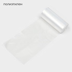 Мешок кондитерский, h=65 см, рулон 100 шт., 100 мкм, 65×28 см, прозрачный - Фото 2