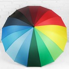 Зонт полуавтоматический «Радуга», 16 спиц, R = 61 см - Фото 2