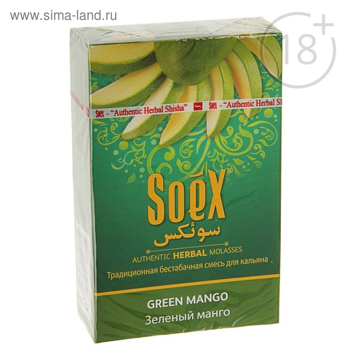 Безникотиновая смесь для кальяна Soex "Зелёный манго", 50 г - Фото 1