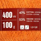 Пряжа Softness (Нежность) 47% хлопок, 53% вискоза 400м/100гр (7775, курага) - Фото 3