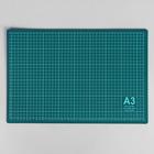 Мат для резки, 45 × 30 см, А3, цвет зелёный, DK-003 - Фото 1