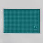 Мат для резки, 45 × 30 см, А3, цвет зелёный, DK-003 - Фото 2