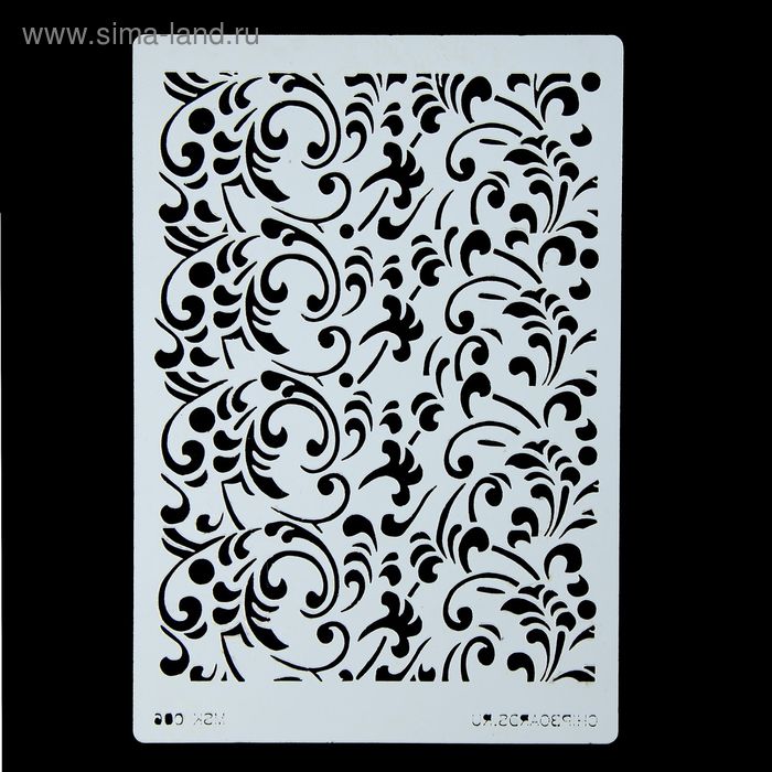 Трафарет пластик 0,3 мм "Лиственный орнамент" 12х18 см - Фото 1