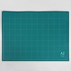 Мат для резки, 60 × 45 см, А2, цвет зелёный, DK-002 - фото 10135495