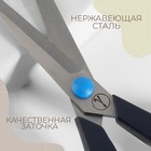 Ножницы универсальные, скошенное лезвие, термостойкие ручки, 8", 20 см, цвет чёрный/голубой - Фото 2