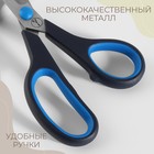 Ножницы универсальные, скошенное лезвие, термостойкие ручки, 8", 20 см, цвет чёрный/голубой - Фото 3