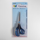 Ножницы универсальные, скошенное лезвие, термостойкие ручки, 8", 20 см, цвет чёрный/голубой - фото 8277336