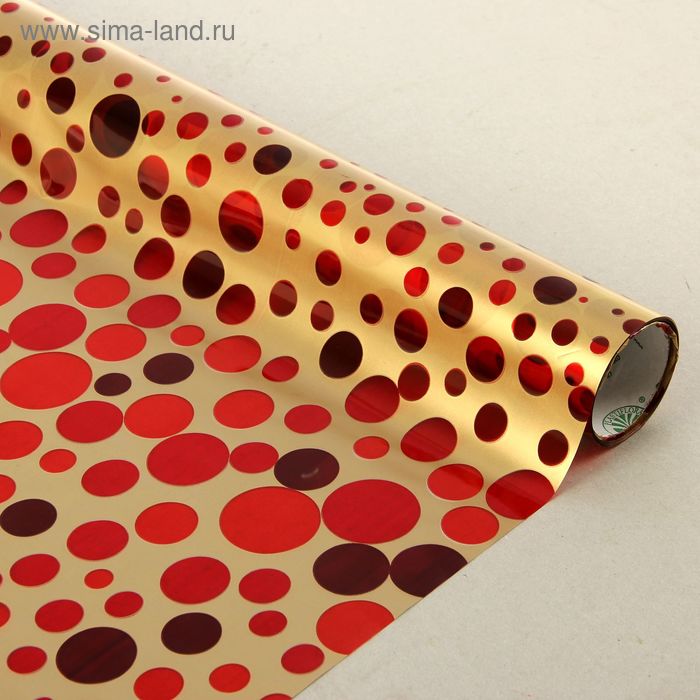 Плёнка для цветов и подарков "Фейерверк", бордово-золотая, 0,5 х 9 м, 30 мкм - Фото 1