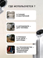 Канистра алюминиевая, 20 л, с крышкой - Фото 3