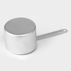 Ковш алюминиевый, 500 мл, металлическая ручка, металлическая крышка - Фото 3