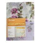 Кухонная штора Юна, 285х160см +/- 5 см, цв сирень, вуаль печать микс, п/э - Фото 3