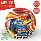 Тарелка бумажная «Чемпион», 18 см - Фото 1