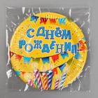 Тарелка одноразовая бумажная "С днем рождения" свечи и гирлянда (18 см) (комплект 10 шт) - фото 25443112 Тарелка одноразовая бумажная "С днем рождения" свечи и гирлянда (18 см) (комплект 10 шт) - фото 25443112