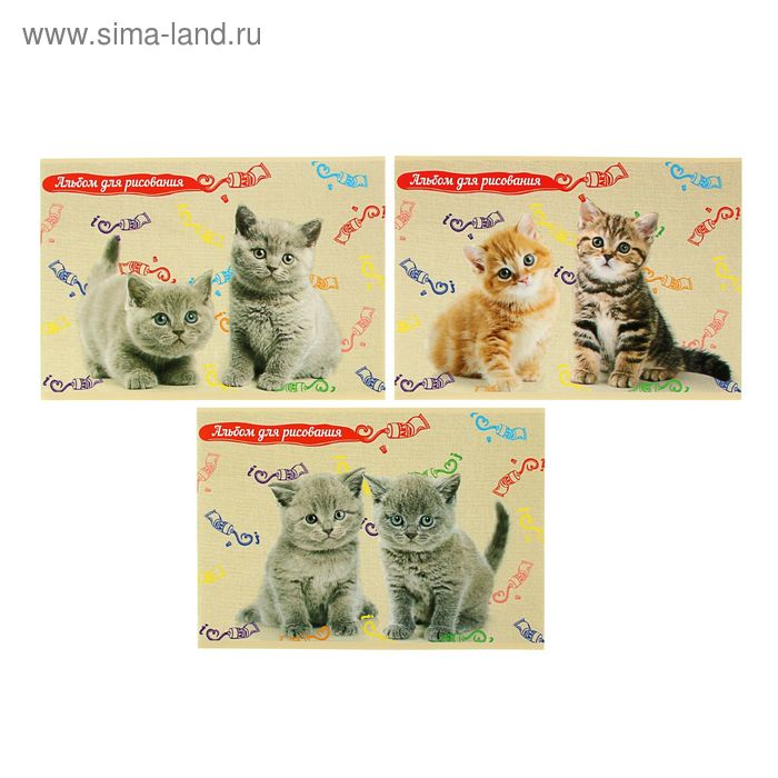 Альбом для рисования А4, 8 листов на скрепке "Пушистые котята", обложка картон, блок офсет 100г/м2, МИКС - Фото 1