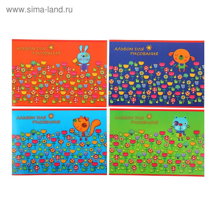 Альбом для рисования А4, 8 листов на скрепке "Милые друзья", обложка картон, блок офсет 100г/м2, МИКС - Фото 1
